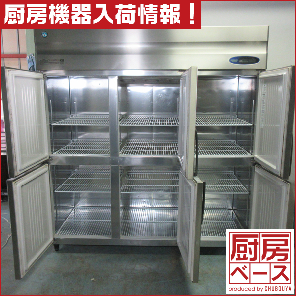 ホシザキ 縦型冷凍庫 HF-180Z3 2016年式 6枚扉[中古厨房機器入荷情報